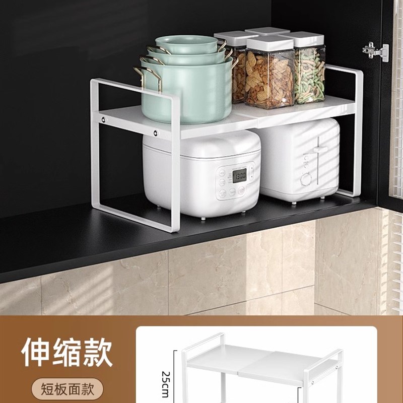 厨房置物架橱柜内分层架子隔板家用多功能碗N盘收纳锅架桌面小架