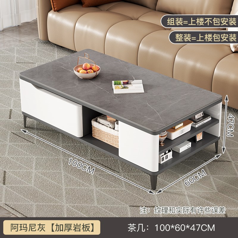 岩板茶几客厅家用小户型轻奢高级感钢化玻璃现Q代简约意式极简茶