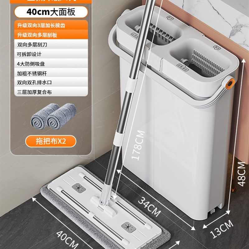 拖把2024新款家用一拖净免手洗懒C人刮刮乐大平板拖布地拖拖地神