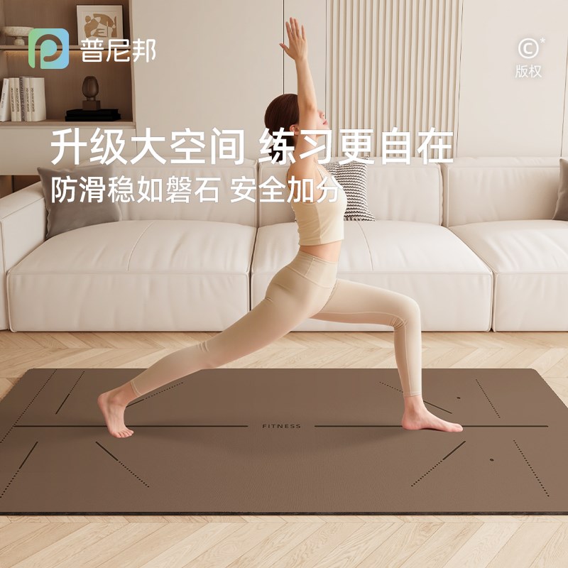 瑜珈垫健身垫家用女l士2025新款专业防滑减震静音加厚加宽运动地