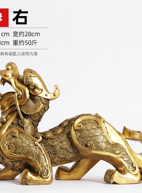 铜欣祥 全铜貔貅摆件家居装饰品C客厅玄关办公室摆设开业礼品摆件