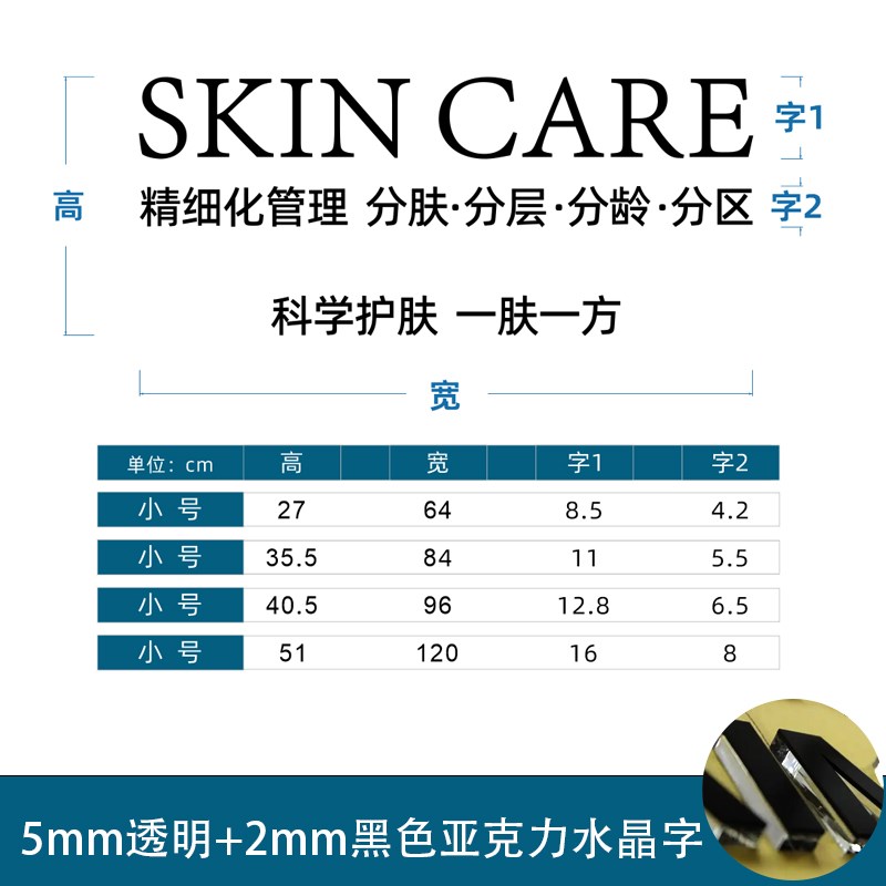 美容院前台背景墙logo制作定A制店名收银台墙面装饰水晶字立体字