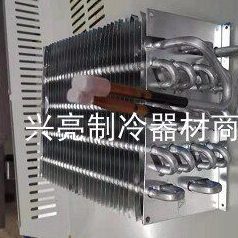 星崎hoshizaki冰箱工作台蒸发器RTC-150MDA原装配件RTC-180MNA
