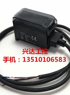 传感器FD-V70A
