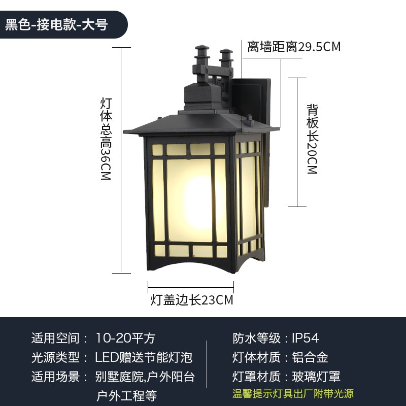 中式太阳能户外防水壁灯别墅庭院外墙大门两侧Q阳台室外花园复古