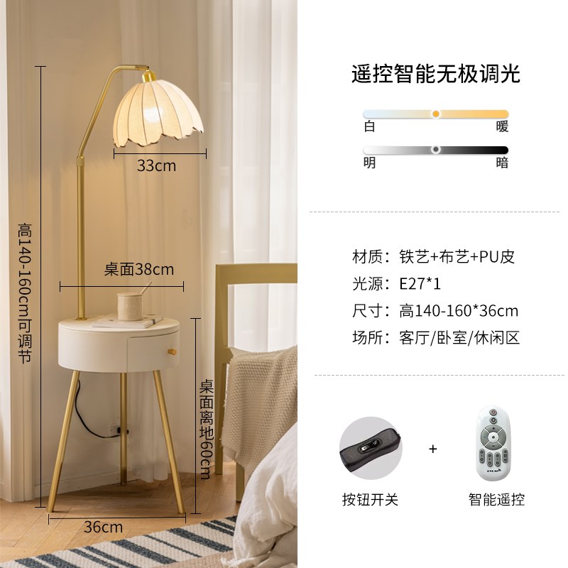 落地灯中古风卧室茶几一体置物架B奶油风客厅沙发旁氛围感落地台