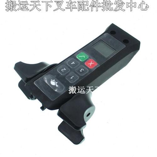 合力叉车原厂配件DC5力达CBD15-170H2密码锁手柄加速器总成控制盒