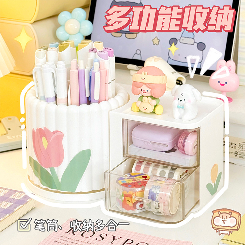学生宿舍桌上旋转收纳笔r筒可爱女生桌面文具收纳盒家用杂物置物