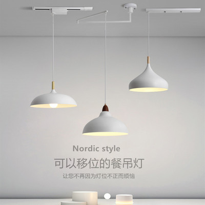 北欧现代可移位吊灯轨道简约书房岛台餐厅吧Q台餐桌摇臂伸缩吊灯