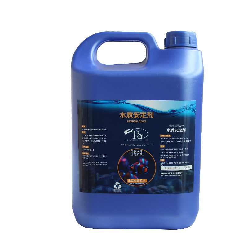 鱼缸换水质安定剂自来水养鱼除氯剂除重金属观赏鱼水W族用品稳定