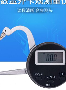 管mm便携规材测厚仪厚0-镜片度25仪器钢板数显壁壁祈工外厚厚卡表