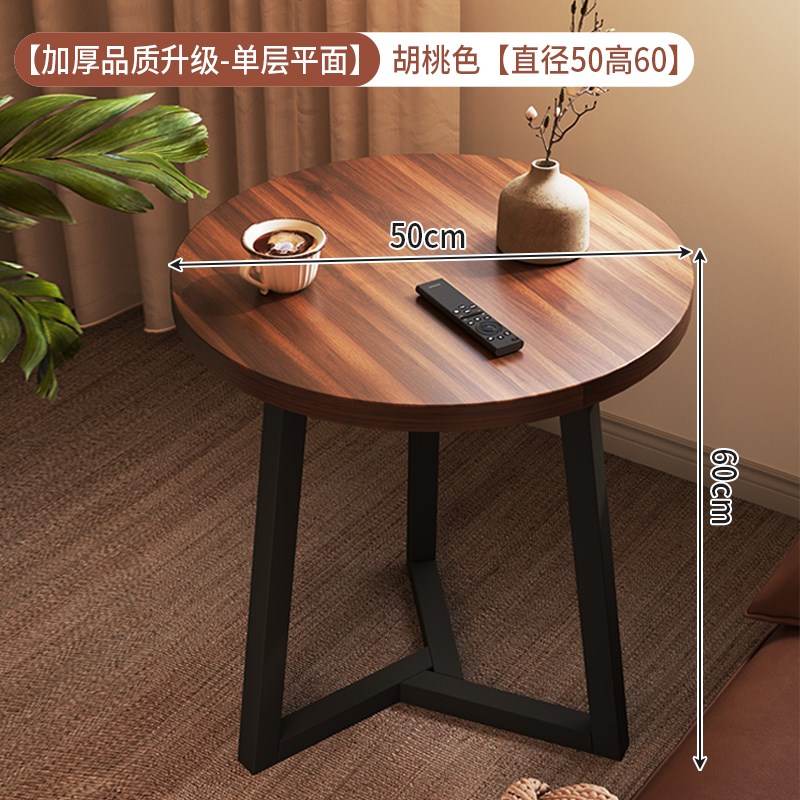 茶几客厅家用小户型简约现代圆桌沙发G边几阳台茶桌卧室置物架桌