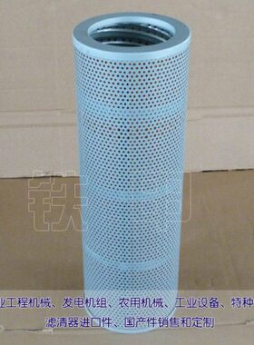 -5152S-回5SH K适用S  3-8H3503S/挖机滤芯RJ213油0-5210住友H20H