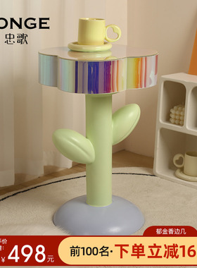 轻奢创意落地摆件l乔迁新居礼品郁金香云朵茶几客厅工艺品装饰家