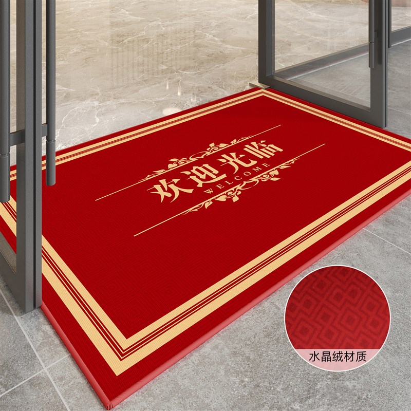 德国地垫入户门欢迎光临门垫商用酒店大J门口防滑迎宾进门地毯定
