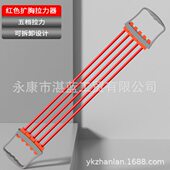 拉力器弹力拉力绳瑜伽扩臂力训练背训练女士学生家用肩胸运动器材