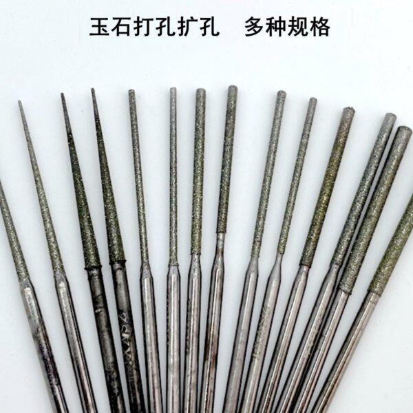 鹰35打孔小针扩2.石玉石加长尖眼战神钻钻头针牙机金刚打孔玛瑙孔