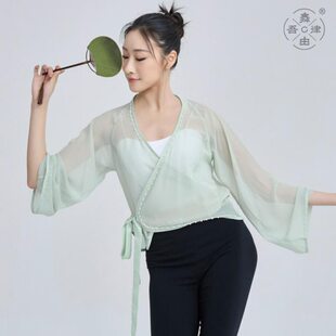 舞由吾律 开襟纱衣专业表演练习集基训身韵舞蹈运动服女 云裳