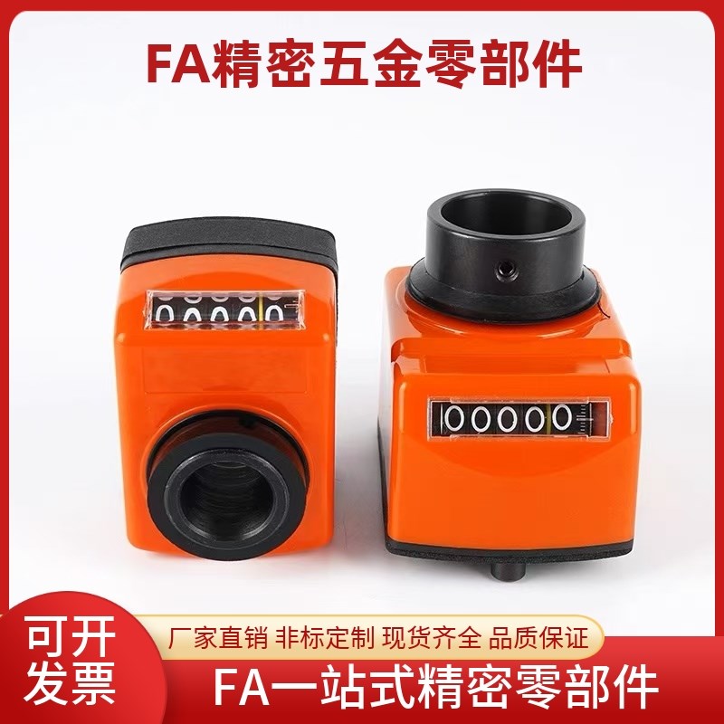 标准轴型大c型数字式位置显示器LKC11/LKC12-1/1.25/1.5/2/3/4/5/