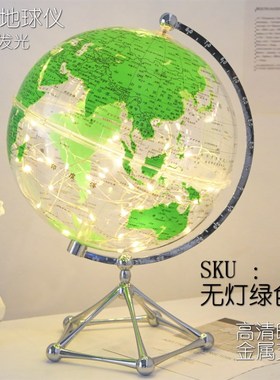 透明发光地球仪摆件轻奢家居客厅电视柜办公装饰创V意礼品生日礼