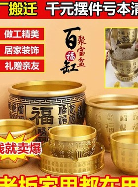 香曼彤纯黄铜精铸百福缸招财进宝存钱罐家L用聚财米缸高档工艺摆