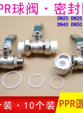 球阀垫子pdpr活接硅胶垫片4/6分1寸油任暖气片密封垫圈DN20/25/32