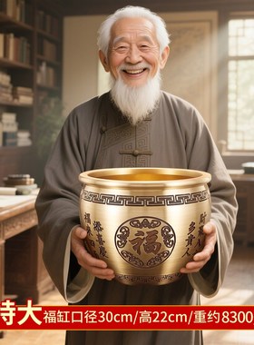 大号招财进c宝黄铜缸摆件家居客厅办公室装饰摆设公司乔迁开