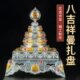 盘茶合金带盘达罗曼曼扎盘曼扎盘 修托盘四方宝石供佛 曼八吉祥
