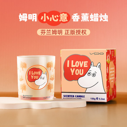 VIPO姆明香氛礼盒香薰蜡烛家y用室内持久卧室散香生日礼物女生礼