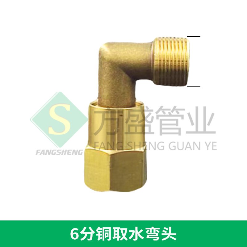 黄铜快速水栓6分1寸取水t水阀插头接头绿化浇水喷头钥匙管接头园