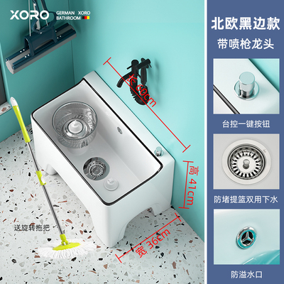 德国XORO拖把池家用阳台卫y生间高脚双驱动拖布池四脚陶瓷墩布池