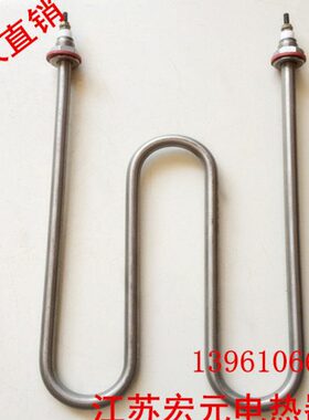 WM/发热管 U型型/4K0 V3超声波清洗机8V2电热加热管3管水箱220