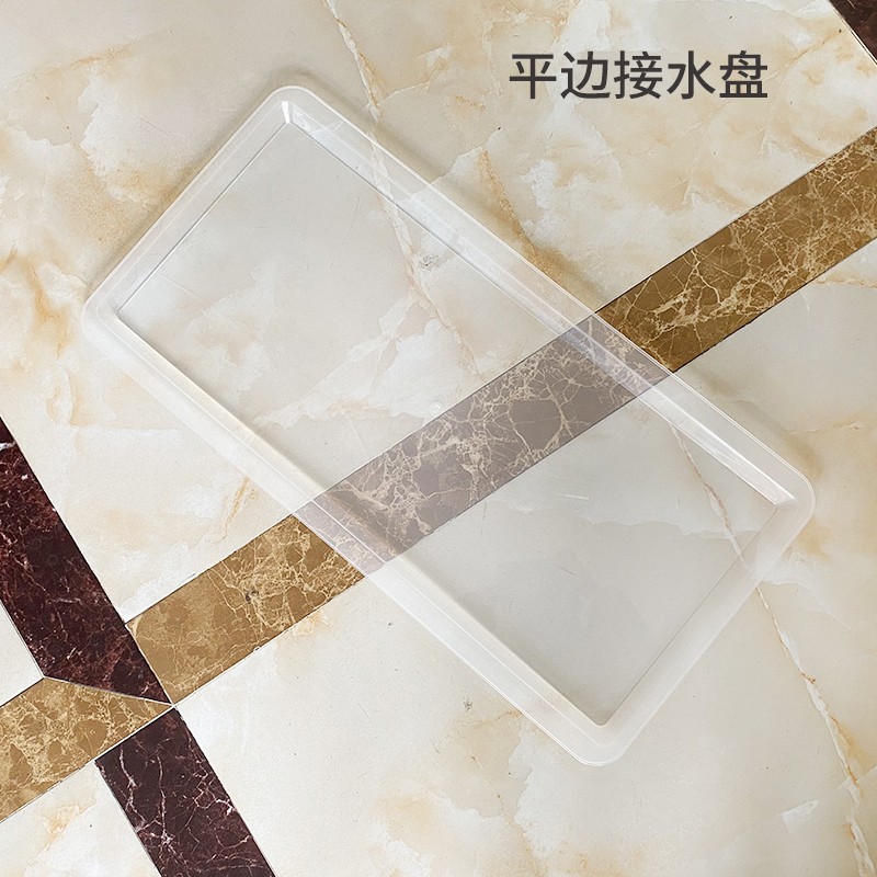 厨房拉篮接e水盘透明长方形塑料厨柜碗柜浅沥水盘碗篮碗架橱柜托