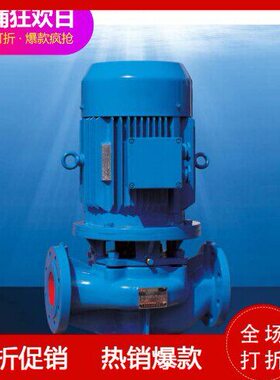 I16)(12SL0AB0成1616(离心泵5AI5清水   (-H6()I)上海I泵连) 0