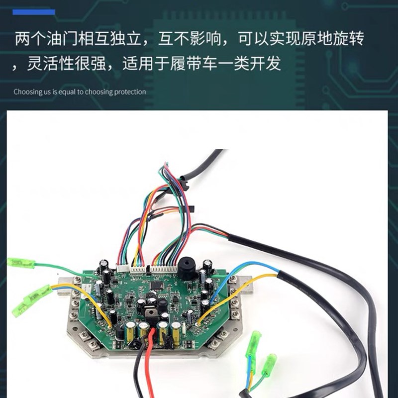 36V轮毂d电机控制器双驱有感foc控制器  电动卡丁车控制器