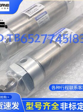 00DX8  X1AD155Bx518A2全新537井D-W0-金248D小--气缸402536A5W1W