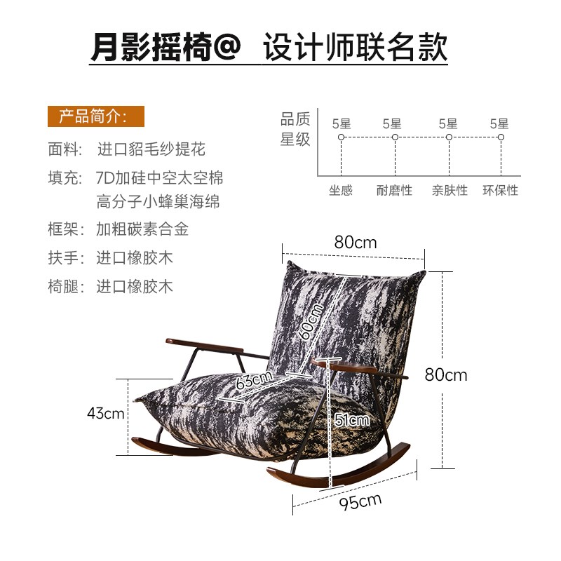 法式复古摇摇椅家用中古风单人懒人沙发客L厅阳台摇椅轻奢休闲躺
