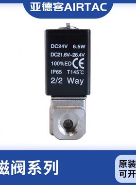 SL0 -00SL-2K6 2K 030-0802K10亚德客电磁阀SL1530 502K原装50-SL