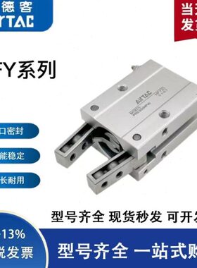 HFY气缸2亚德客气动10 6 FTH气 Y3 16FYHF20 25FY16指HYH爪手 HFY