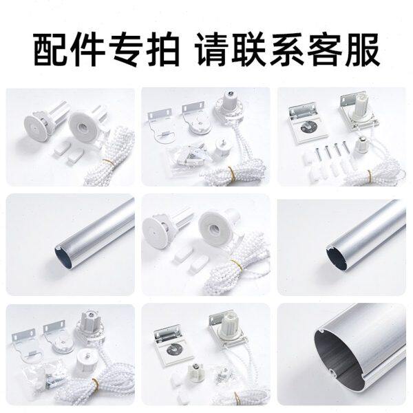 升降拉拉杆安装配件杆百叶窗帘窗帘上卷珠遮阳支架下绳卷帘拉大全