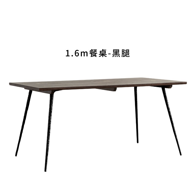 北欧表情实木餐桌现代极简家用小户型橡木轻奢工业风X复古桌椅组