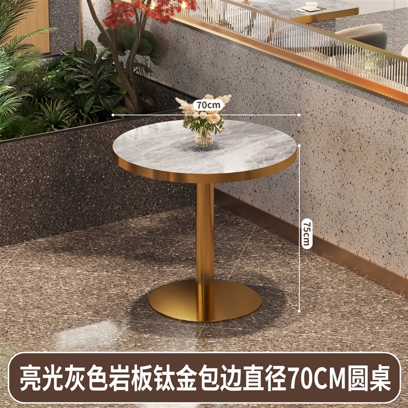 2025新款岩板商用餐桌咖啡厅酒店饭店自K助餐厅桌椅组合长方形饭