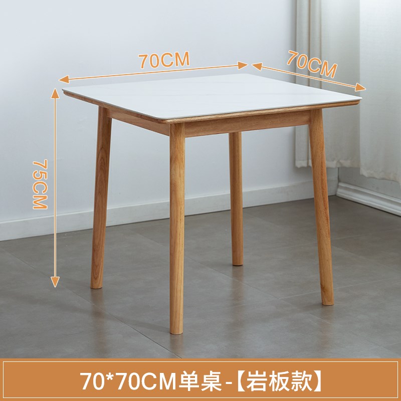岩板餐桌小户型家用四方桌u子正方形奶油风餐桌椅组合纯实木小方