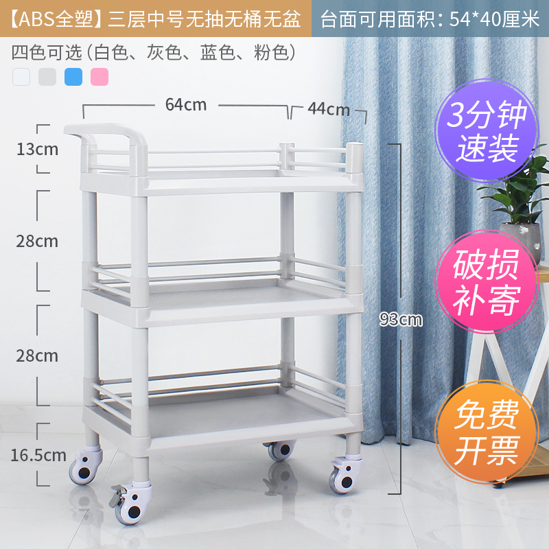 美容小推车美容i院专用置物架推车多功能美甲工具车美容收纳手推