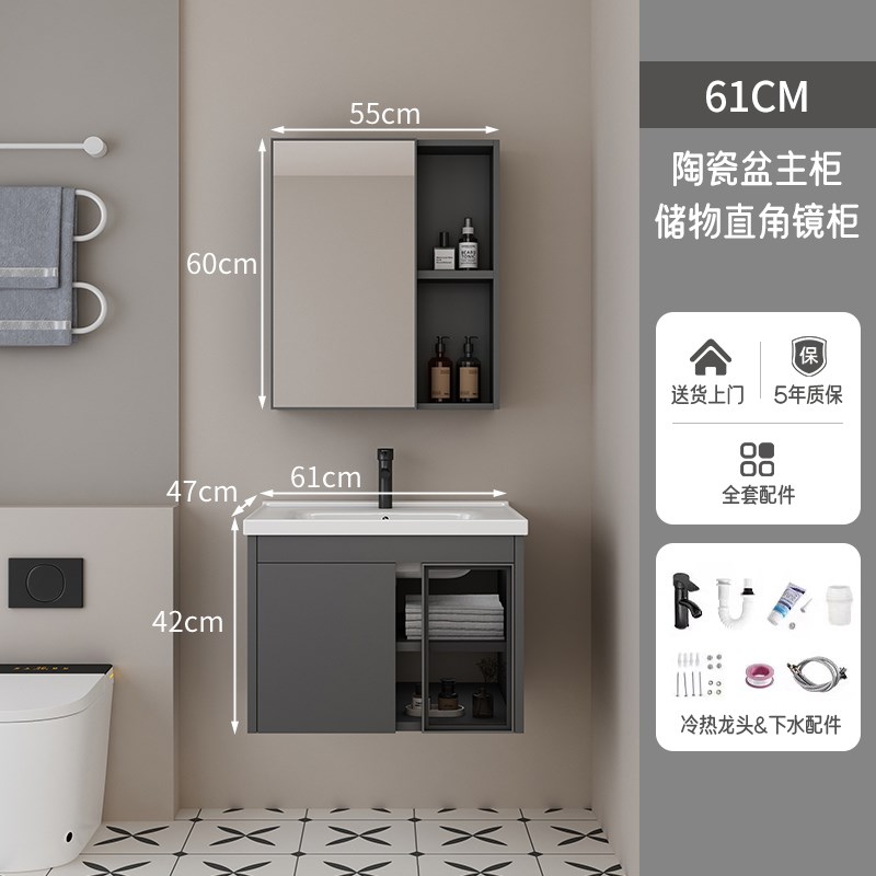 简约轻奢蜂窝铝浴室柜组合一体盆陶F瓷洗手盆洗脸池卫生间洗漱台