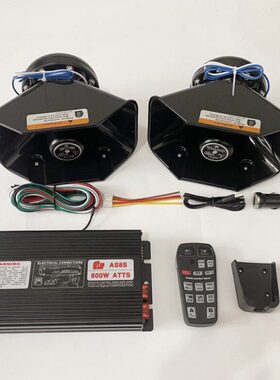 0警报汽车改装载00无线24v喇叭主机遥控车喇叭040器喊话器W6012v8