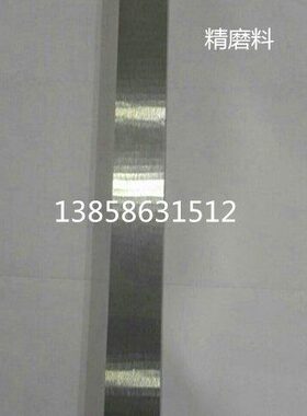 整体3/12条2精磨//*X9/*4*66XX7*/8106合金钨钢条354W141038长5*/