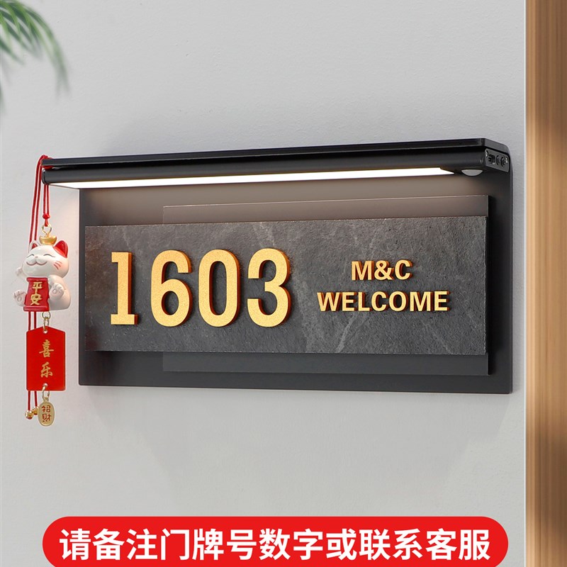 2025新款门牌号高级感k轻奢创意定制入户门口号码牌家用入户门装