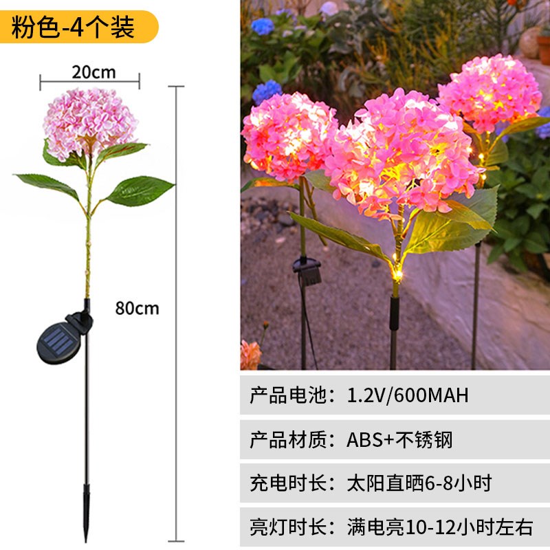 2024新款太阳能户外庭院灯绣花灯花园景观造景氛S围家用装饰草坪