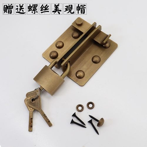 仿古纯铜木门锁扣搭扣老式v门铜扣新中式全铜明装插销门栓锁鼻挂